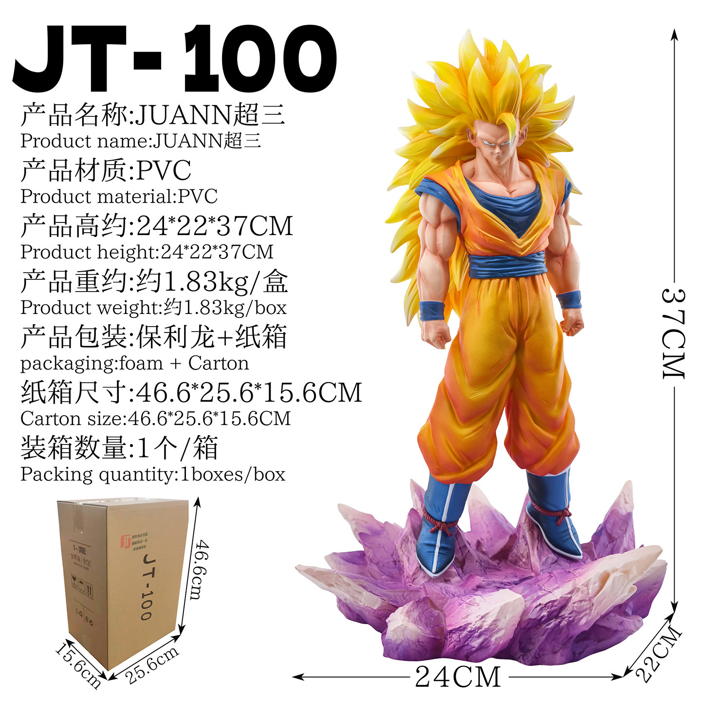 Juann Dragon Ball Z Super Saiy - Resin Art Dragon Ball Z recensie en prijs