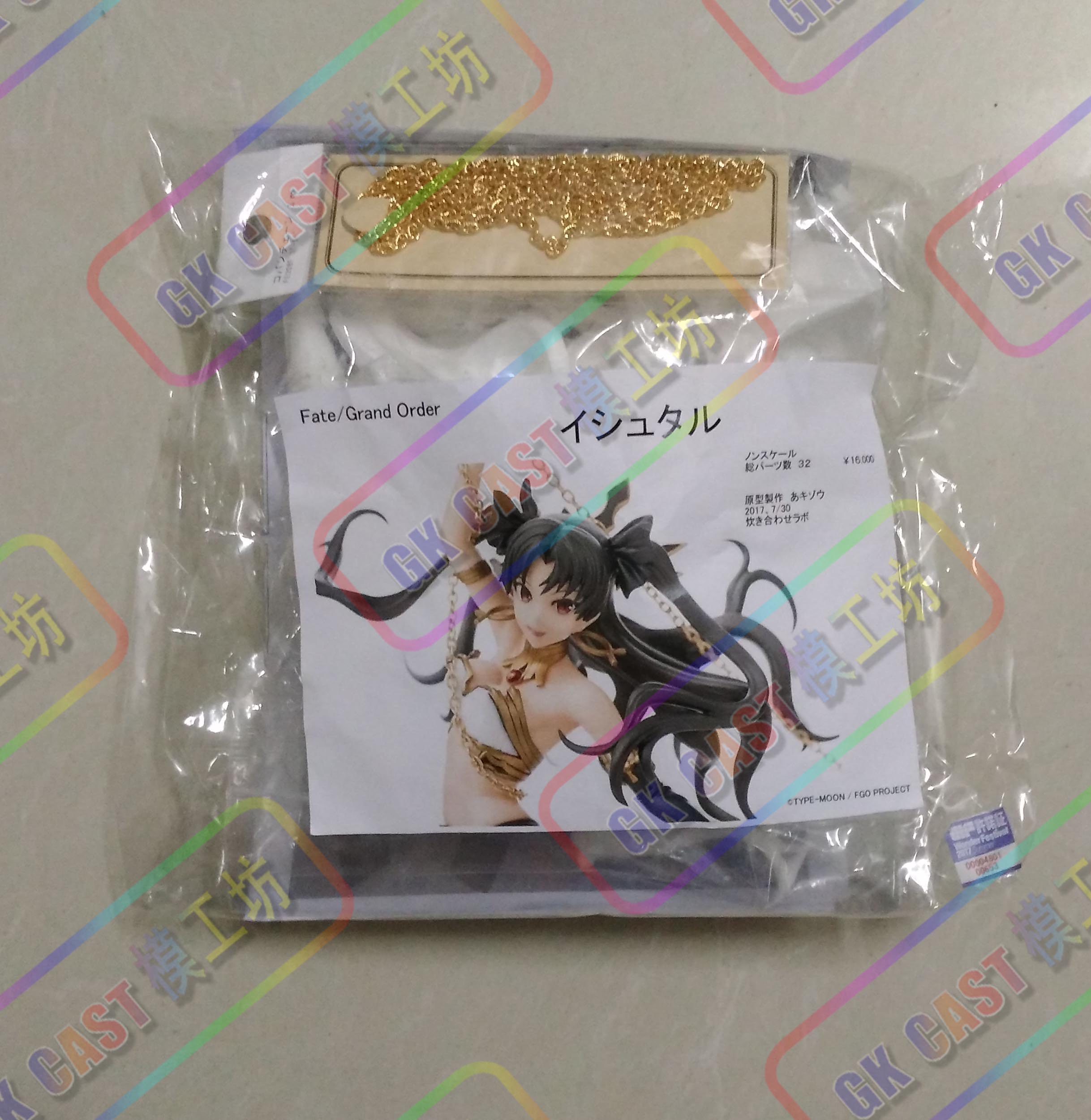 1/7 Anime Archer Ishtar Jeanne - Resin Art Online recensie en prijs