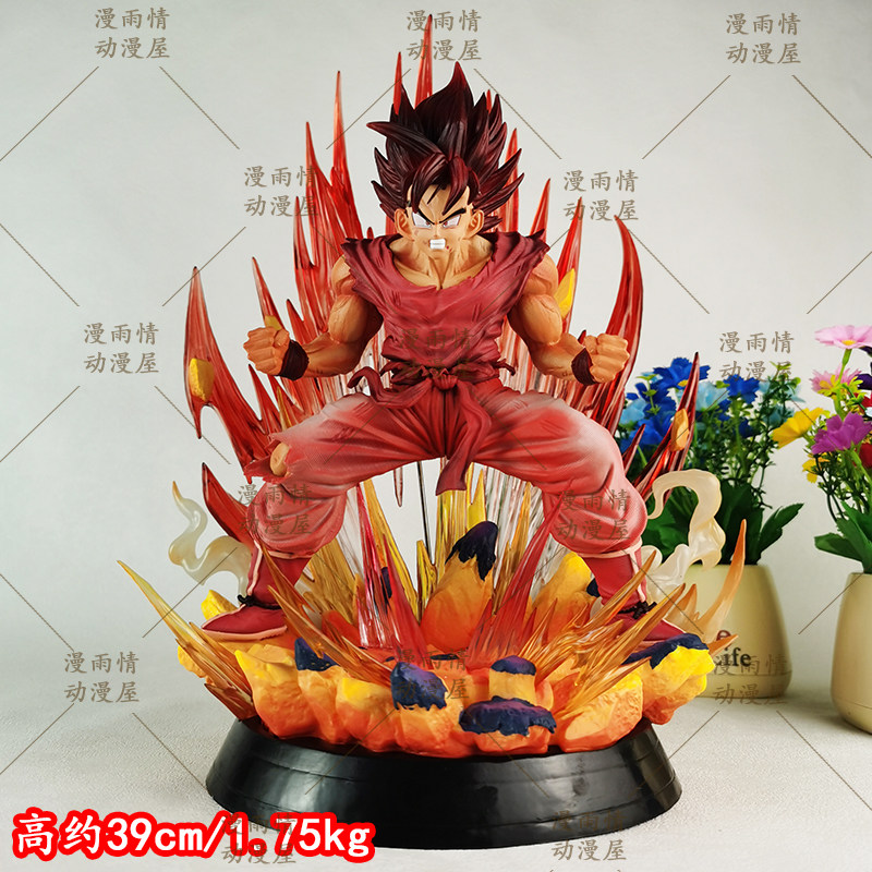 38cm Dragon Ball GK Son Goku K - Resin Art Goku recensie en prijs